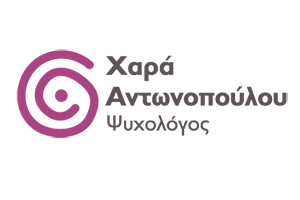 Χαρά Αντωνοπούλου Λογότυπο